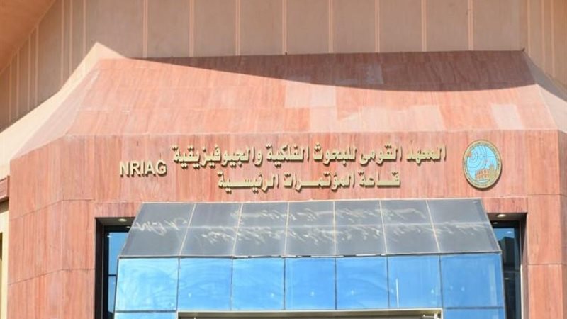 المعهد القومى للبحوث الفلكية