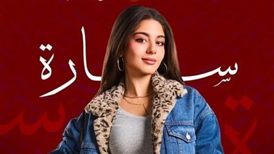«مايان السيد» تفرض إرادتها في مسلسل نص الشعب اسمه محمد