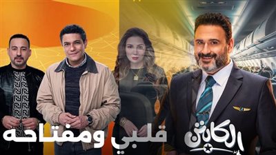 مسلسلات الـ 15 حلقة تشعل المنافسة في رمضان 2025.. قصص مشوقة ونهايات غير متوقعة