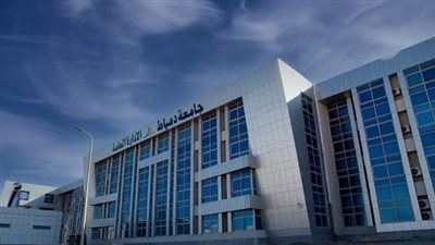جامعة دمياط تحقق قفزة تاريخية في تصنيف سيماجو 2025