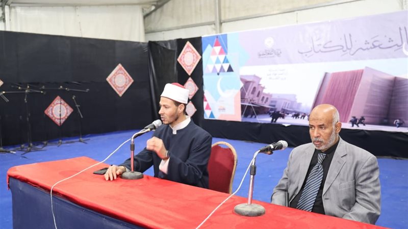 معرض فيصل الثالث عشر للكتاب