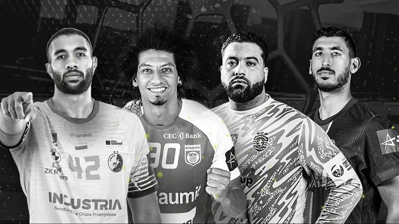 دوري ابطال اوروبا لكرة اليد 