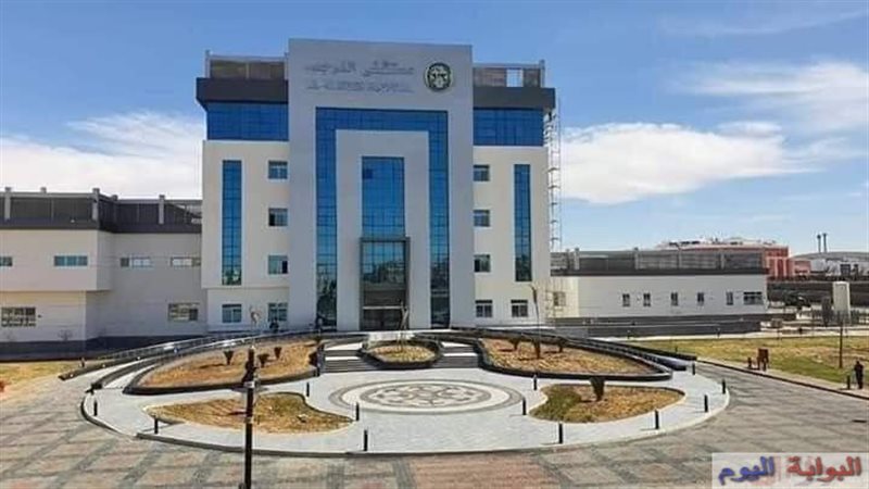 مستشفي العاصمة 