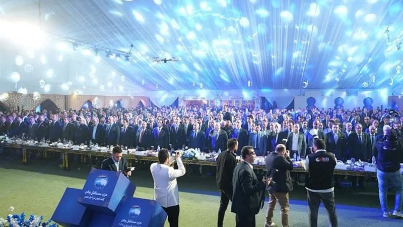 حفل افطار حزب مستقبل وطن