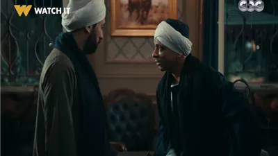 حكيم باشا الحلقة 18، هل يقتل عوف «ياسين» ويحصل «بحر» على الميراث؟