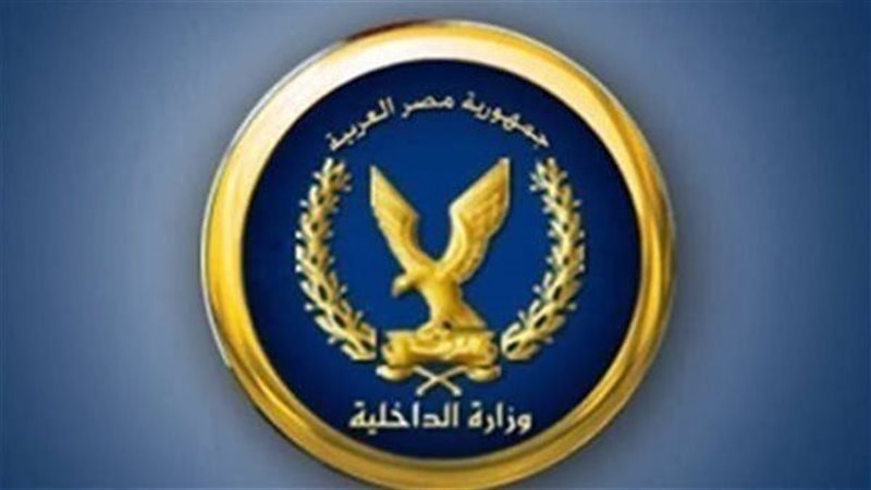 وزارة الداخلية - أرشيفية
