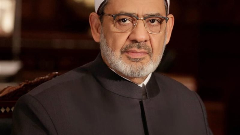 الإمام الطيب
