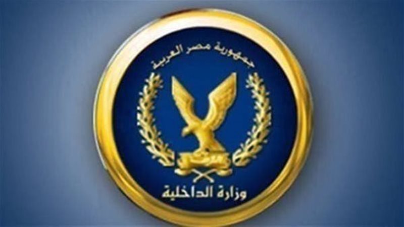 الداخلية 