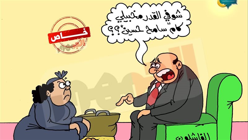 كاريكاتير موقع الجمهور