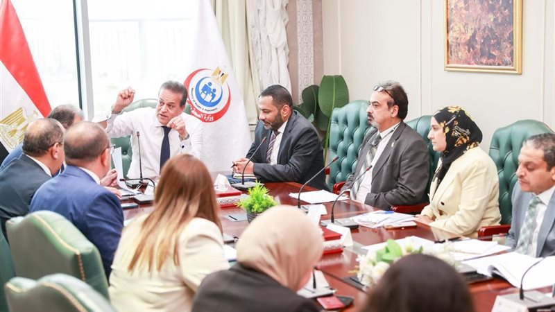 الصحة 
