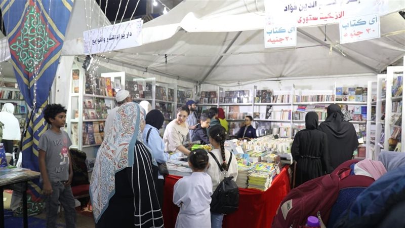 معرض فيصل للكتاب 