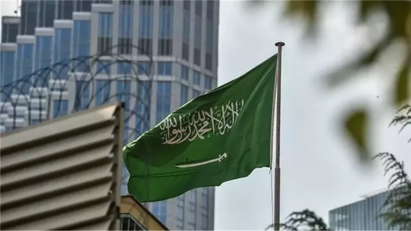 السعودية