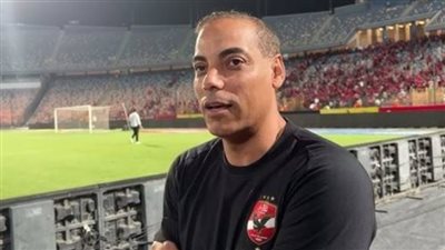 خالد بيبو: إمام عاشور الأفضل في الدوري الممتاز