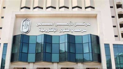 مركز الأزهر العالمي للفتوى الإلكترونية يوضح فضل شهر محرم