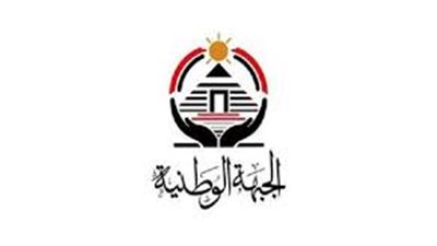 حزب الجبهة الوطنية يعلن تعيين 11 أمينا مساعدا في 4 أمانات مركزية