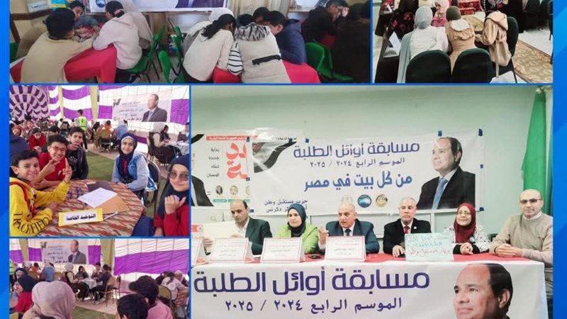 جانب من الفعاليات 
