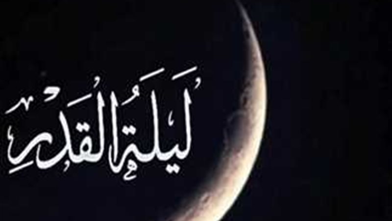 ليلة القدر 2025