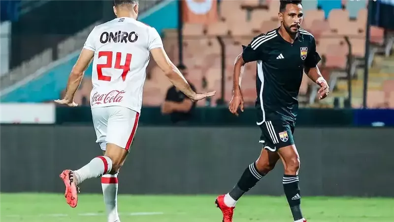 الزمالك والجونة