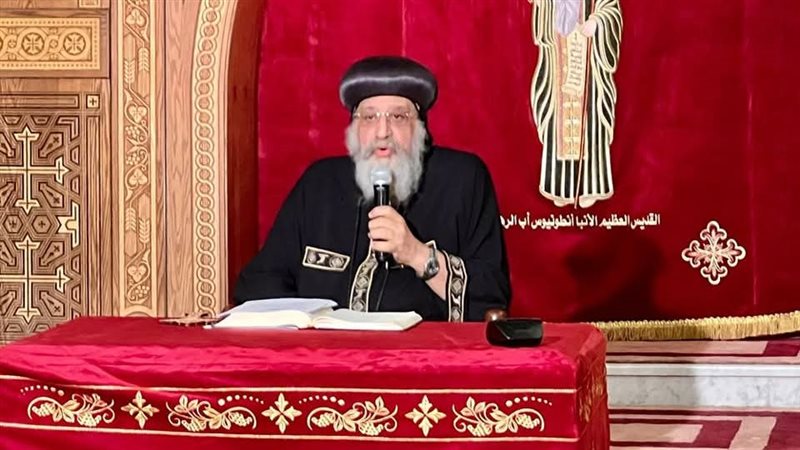 البابا تواضروس الثاني 