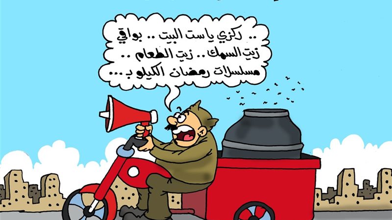 كاريكتير موقع الجمهور