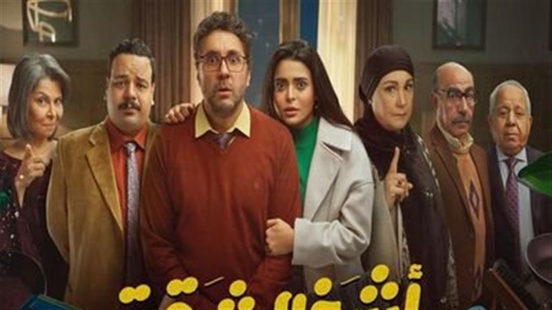مسلسل 