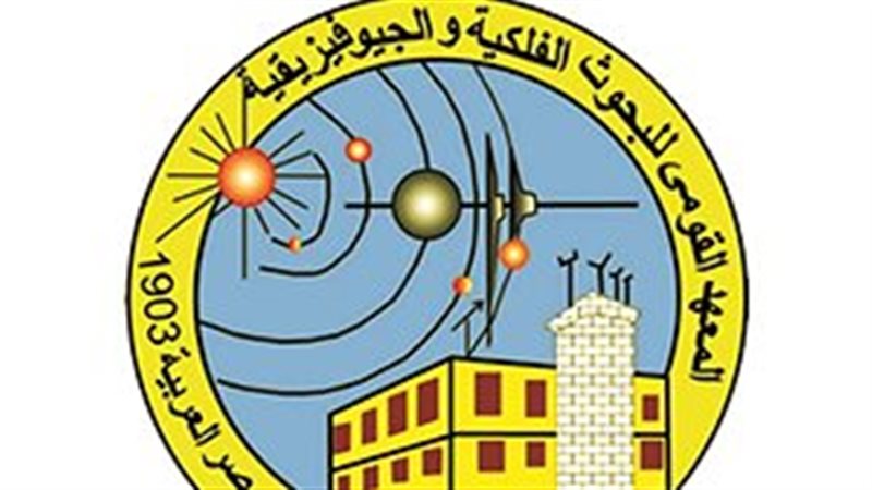 المعهد القومي للبحوث الفلكية