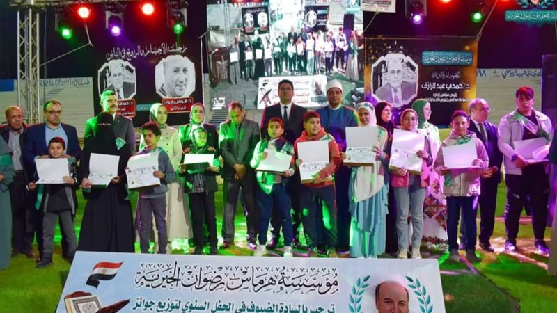 نائب محافظ الدقهلية يشهد تكريم 1200 من حفظة القرآن الكريم