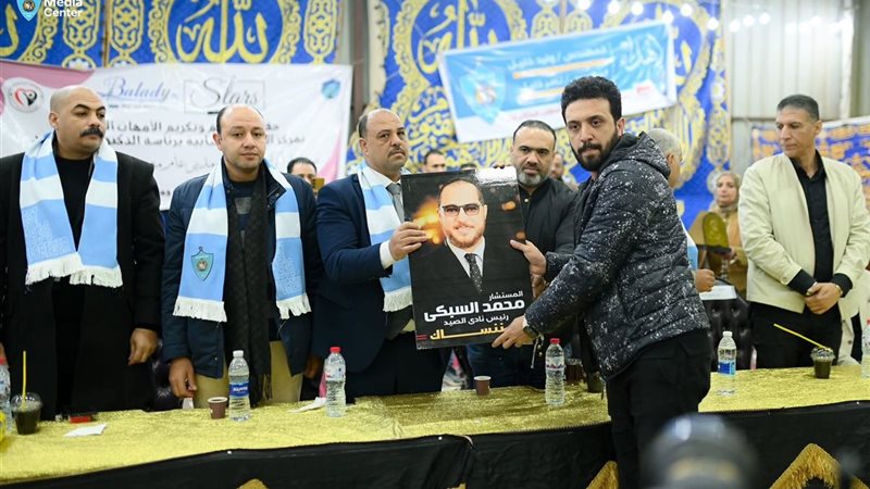 مركز شباب المحلة الكبرى 