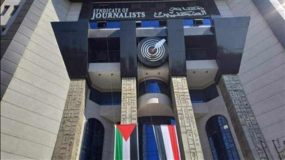 اليوم.. الانعقاد الثاني لعمومية انتخابات التجديد النصفي بنقابة الصحفيين