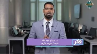 حكم رسم الكاريكاتير للأنبياء والصحابة، باحث بمركز الأزهر يجيب