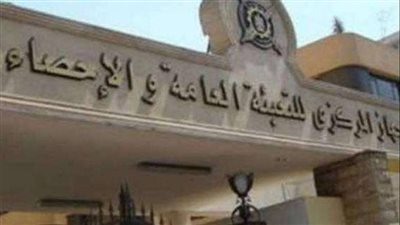 24 مليار جنيه قيمة المبالغ المنصرفة من 