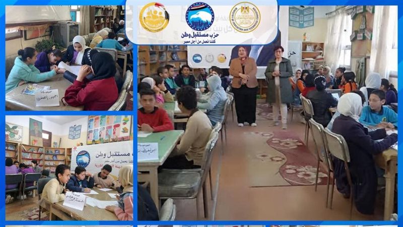 مسابقة أوائل الطلبة