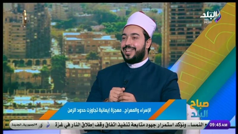 الشيخ السيد عرفة، عضو مركز الأزهر العالمي للفتوى الإلكترونية
