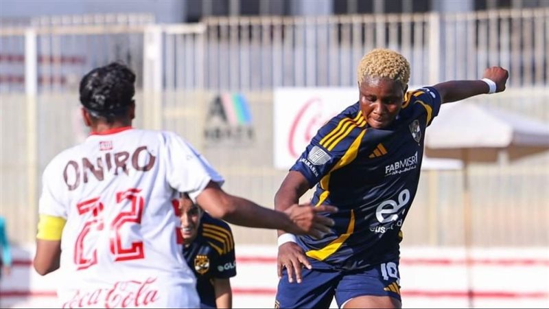 سيدات الأهلي والزمالك