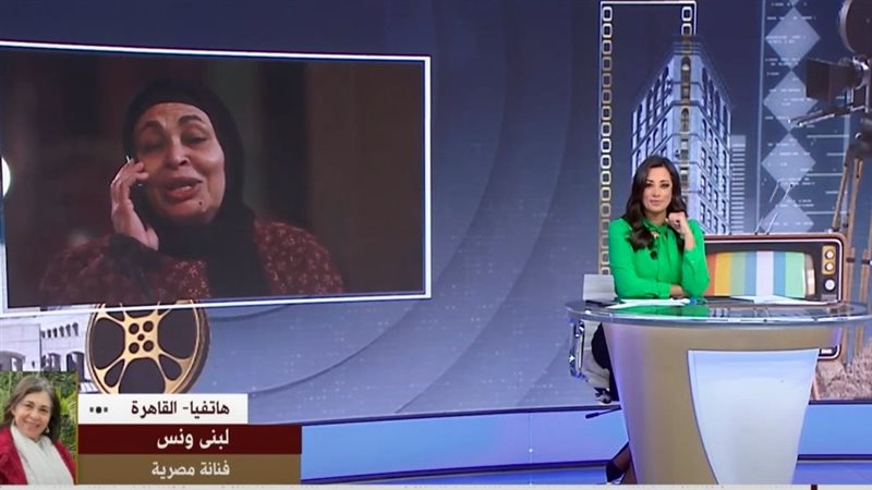لبنى ونس