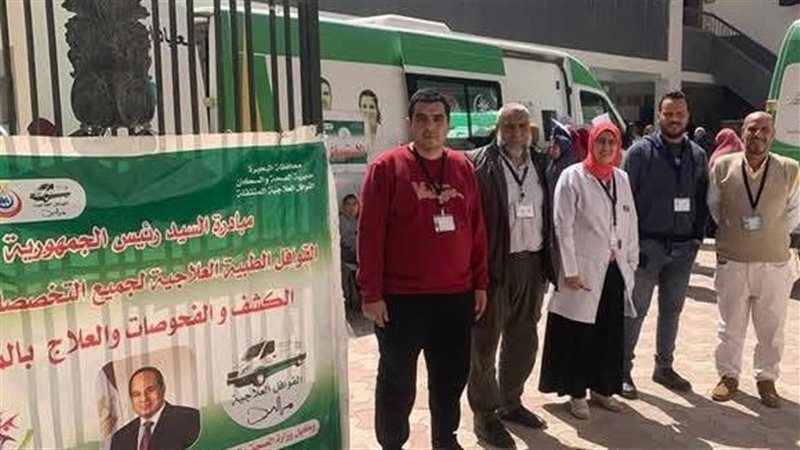 عيادات متنقلة
