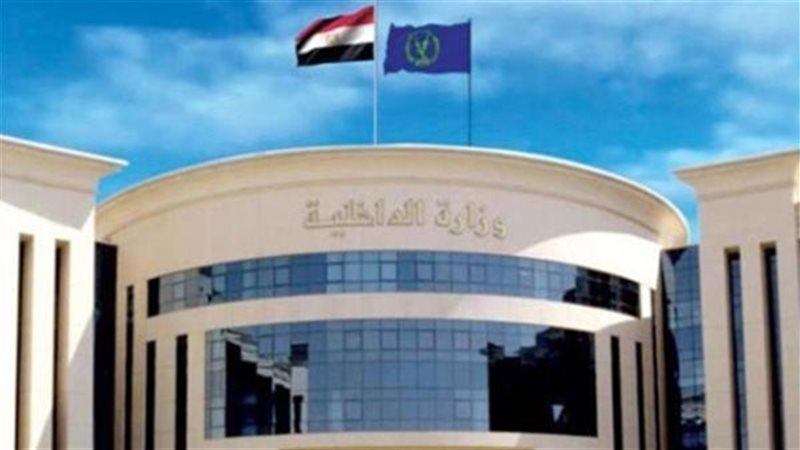 وزارة الداخلية - أرشيفية