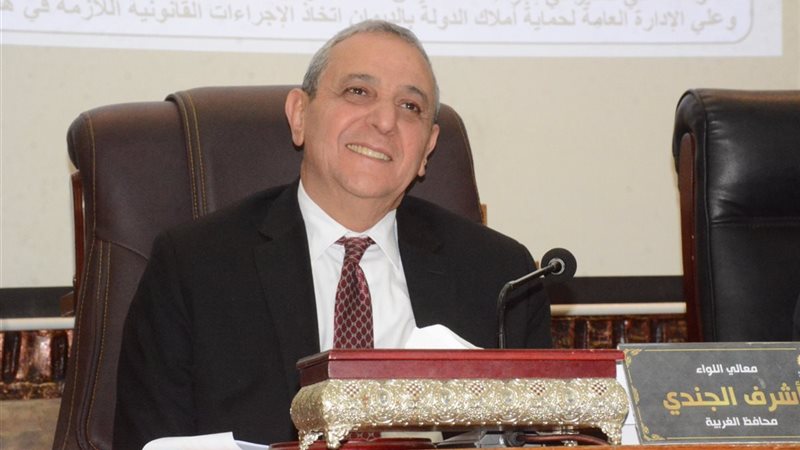 محافظ الغربية 
