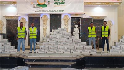  توزيع عدد 11 ألف كرتونة رمضان على أهالينا ب 35 قرية بمراكز محافظة الفيوم