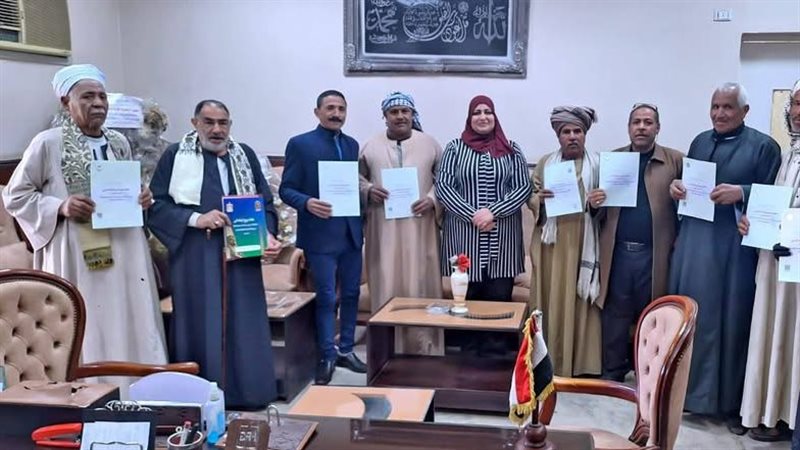تقنين الاراضي