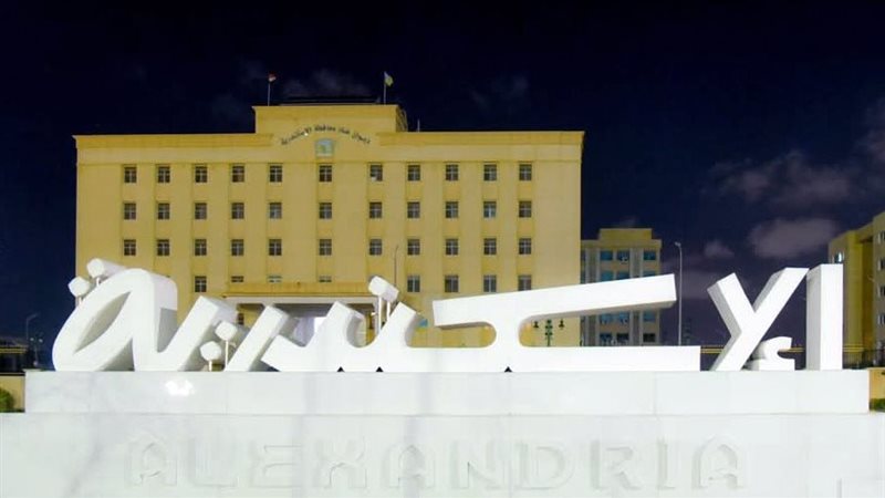 ساعة الأرض