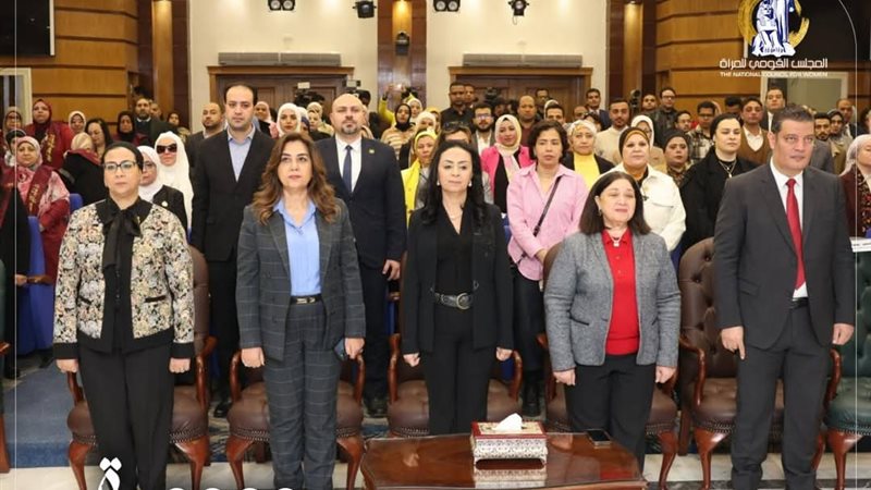 المجلس القومى للمرأة 