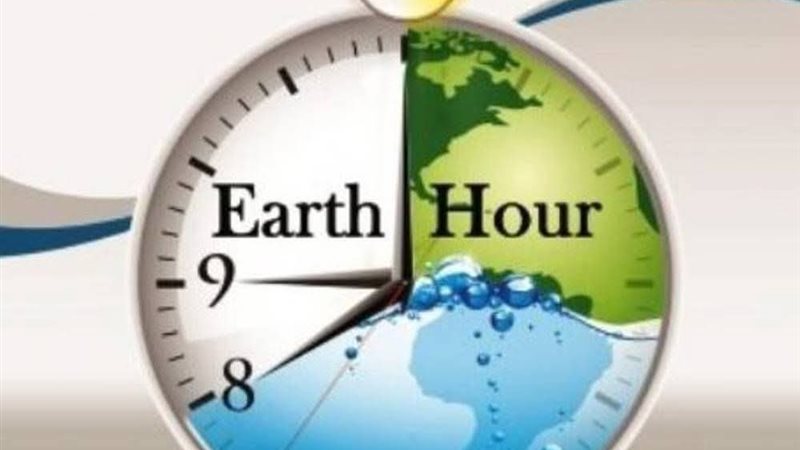 الاحتفال بساعة الارض اليوم بالفيوم