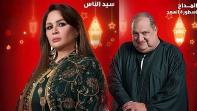 أشرار مسلسلات رمضان 2025.. الأبرز على السوشيال ميديا