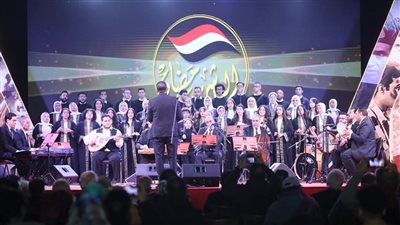 فريق «كورال هارموني» يحيى حفل ختام فعاليات ليالى «هل هلالك 9»