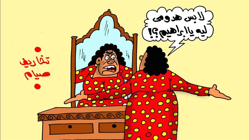 كاريكتير موقع الجمهور
