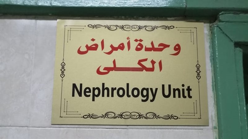 جامعة سوهاج 