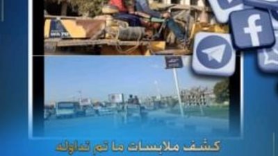 الأمن يكشف حقيقة فيديو لطفل يقود «لودر بدون لوحات معدنية» في القليوبية
