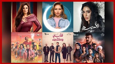 دراما موسم رمضان 2025.. أفكار متجددة وقضايا مجتمعية شائكة