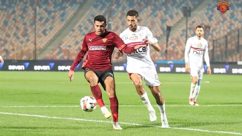 الزمالك وسيراميكا كليوبترا